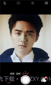 天天美颜相机截图2