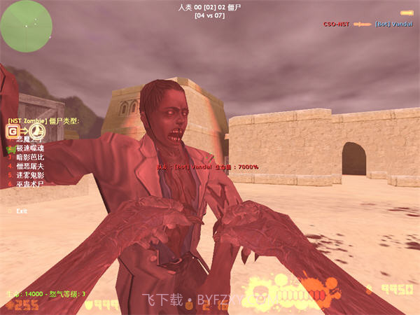 CSOL单机版增强普及版V2.3截图2 CSOL单机版增强普及版V2.3截图2