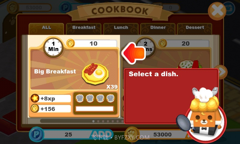 宠物咖啡屋无限金币版截图3 宠物咖啡屋无限金币版截图3