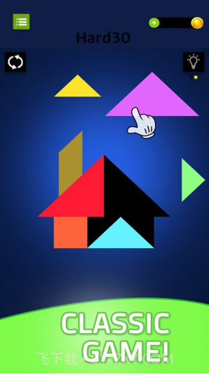 烧脑七巧板截图3