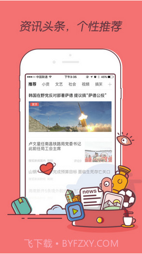 百度浏览器最新版截图3