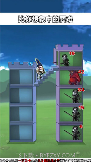 拆塔小能手截图2