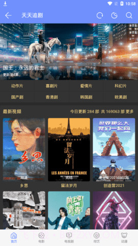 极客白嫖截图3 极客白嫖截图3