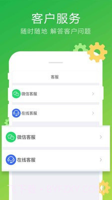 柒个贰生活截图1 柒个贰生活截图1