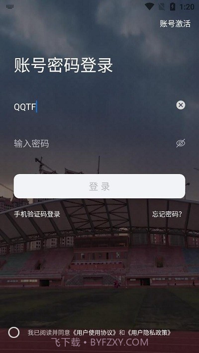 i集大截图1 i集大截图1