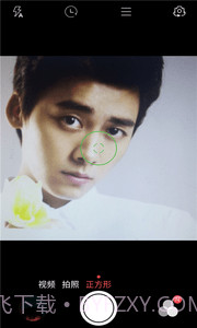 天天美颜相机截图1