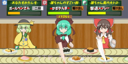 雏酱的寿司大战截图1