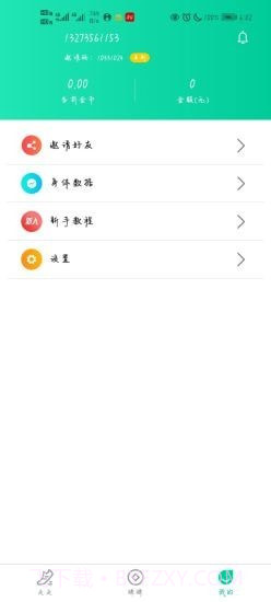 爱动宝截图1 爱动宝截图1