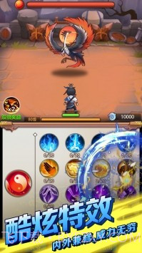 道长模拟器截图2