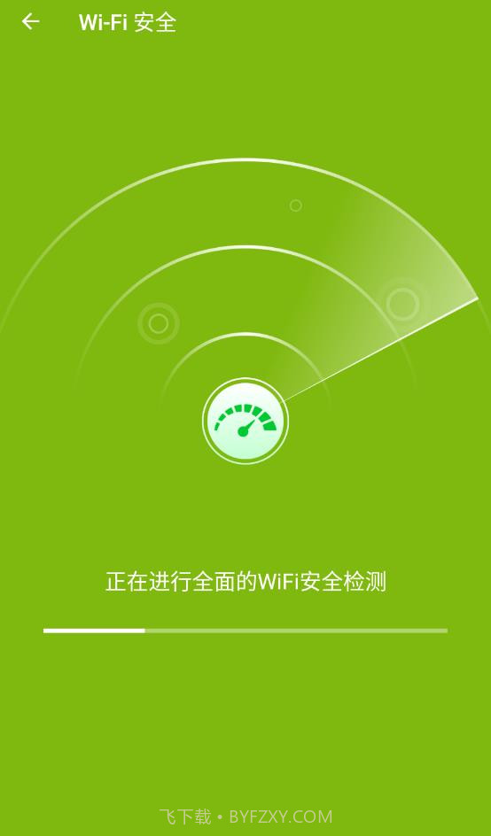 无忧流量管家截图1 无忧流量管家截图1