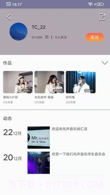大鱼浪截图3 大鱼浪截图3