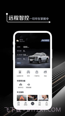 皮卡生活截图2 皮卡生活截图2