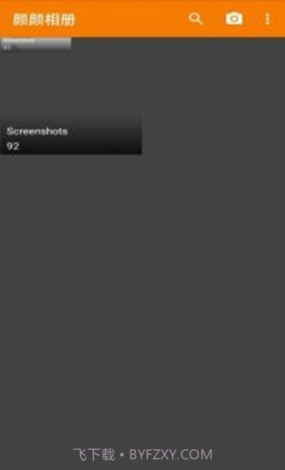 颜颜相册截图2 颜颜相册截图2