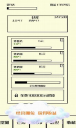风味小吃截图2 风味小吃截图2