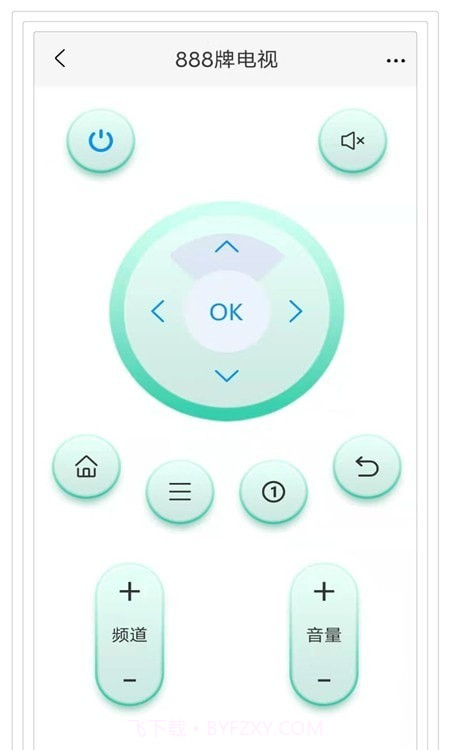 手机遥控空调截图1 手机遥控空调截图1