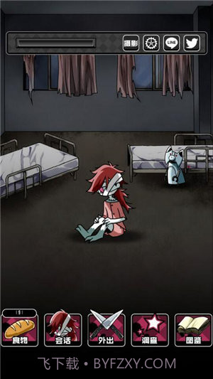 僵尸女友2汉化版截图3