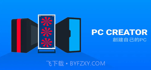 电脑制造商截图1 电脑制造商截图1