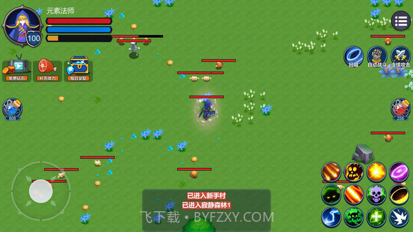 元素法师截图2 元素法师截图2