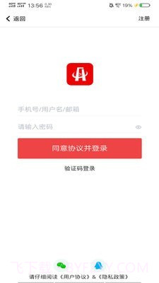 房海截图2 房海截图2