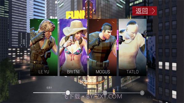 格斗模拟器截图1