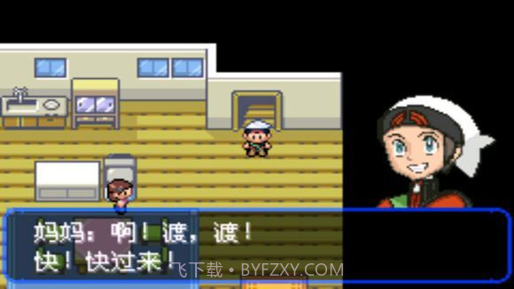 口袋妖怪究极绿宝石II.9截图3 口袋妖怪究极绿宝石II.9截图3