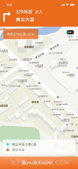 乖乖马司机截图4