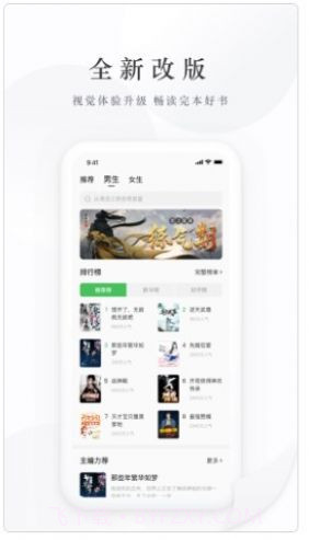 亿点免费小说截图4 亿点免费小说截图4