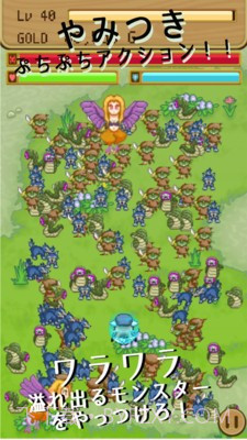 保卫女孩截图1 保卫女孩截图1