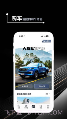 皮卡生活截图1 皮卡生活截图1