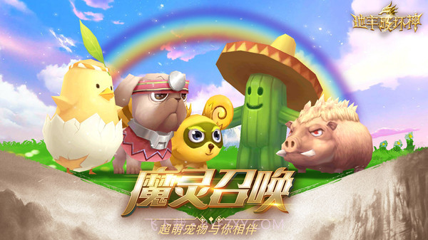 地牢破坏神截图6 地牢破坏神截图6