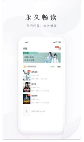 亿点免费小说截图1 亿点免费小说截图1