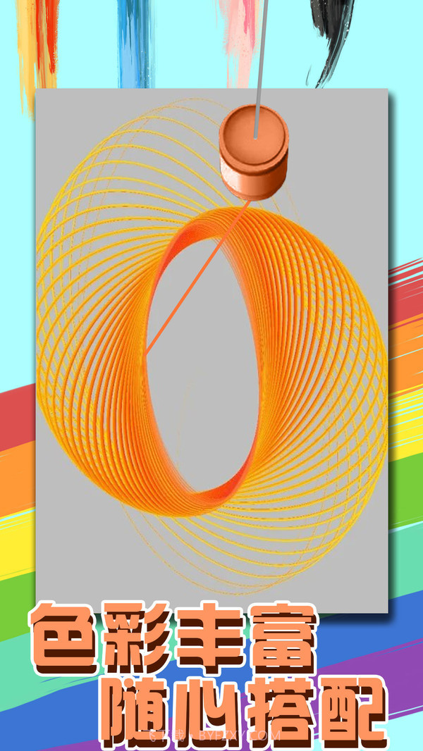 一画一世界截图4 一画一世界截图4