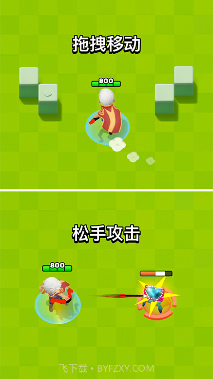 艾依传说截图5 艾依传说截图5