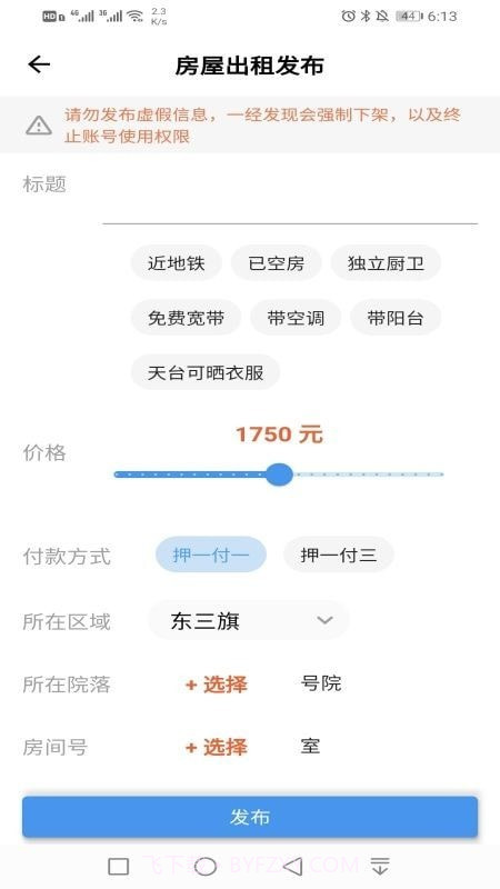 有生活截图2 有生活截图2