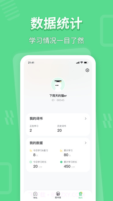 学玩截图3 学玩截图3