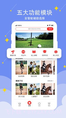 哈德宝典截图2 哈德宝典截图2