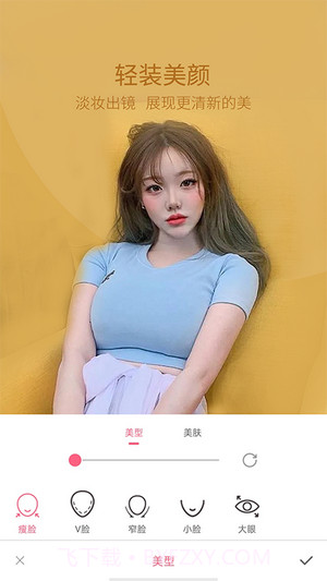 轻萌美颜相机截图4 轻萌美颜相机截图4