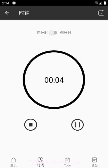 倒时便签本截图2 倒时便签本截图2