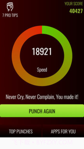 拳头力量测量器游戏截图3