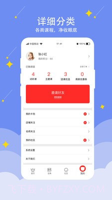哈德宝典截图1 哈德宝典截图1