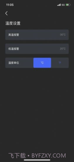 惠智行截图1 惠智行截图1