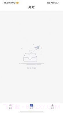 大生道截图3 大生道截图3