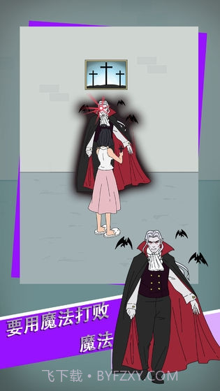 找到老公的私房钱3截图2 找到老公的私房钱3截图2