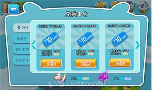 逗拉拉社区截图2 逗拉拉社区截图2