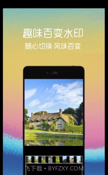 短视频剪切截图2 短视频剪切截图2