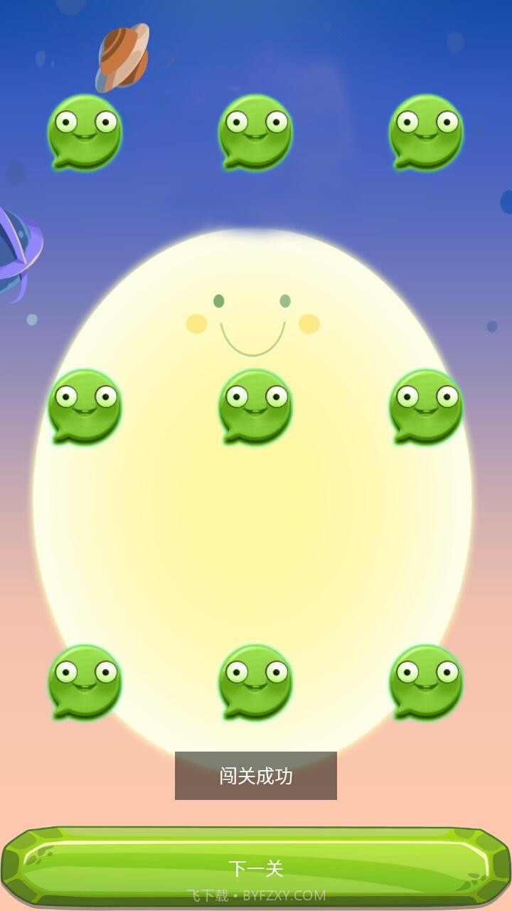 翻脸截图3 翻脸截图3