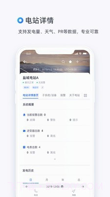 小麦截图2 小麦截图2