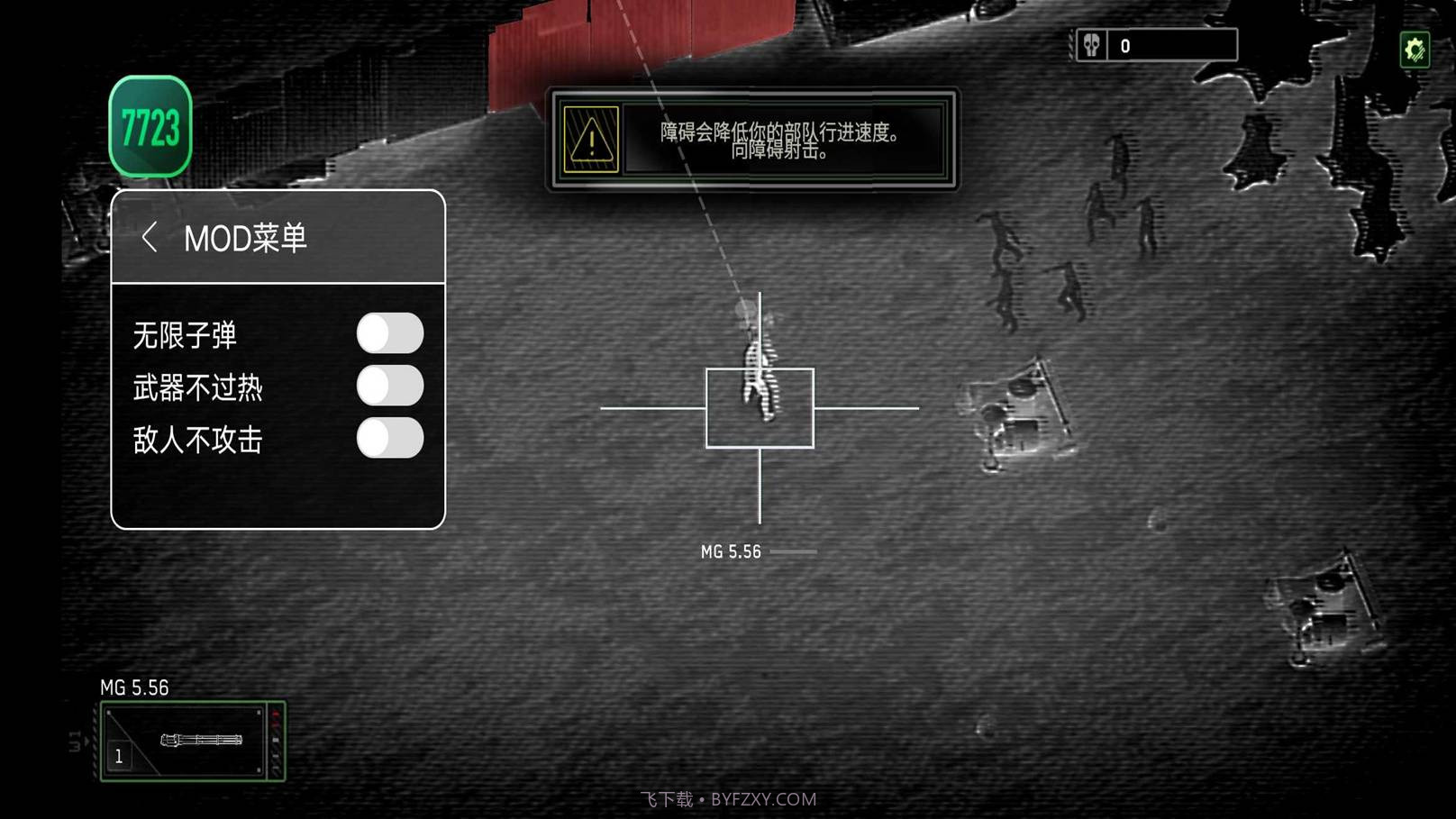 僵尸炮艇生存内置MOD菜单截图1 僵尸炮艇生存内置MOD菜单截图1