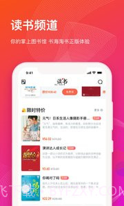 知到截图1 知到截图1