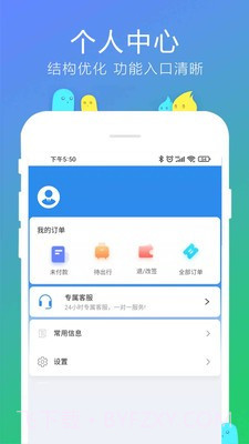 柒个贰生活截图3 柒个贰生活截图3